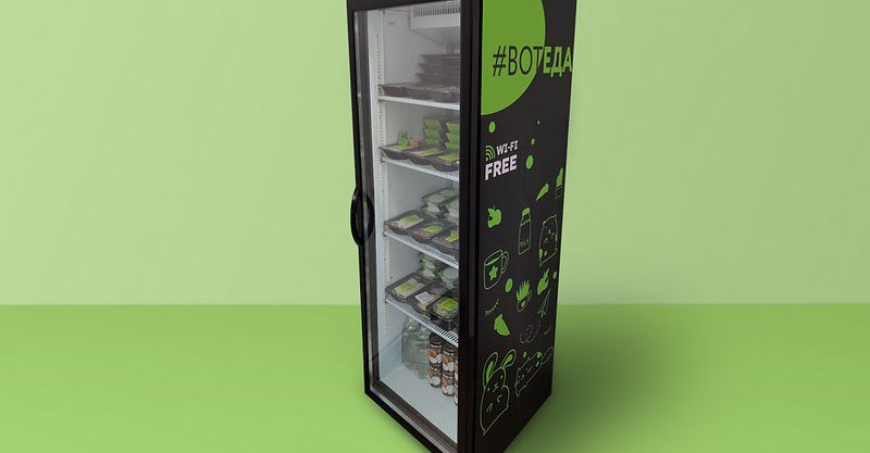 Файл:Вот Еда 1.jpg