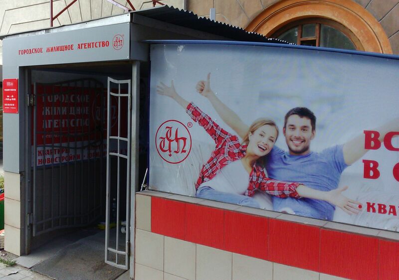 Файл:Державина 5 ГЖА.рф.jpg