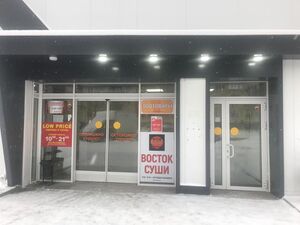 Объединения 94 5.jpg