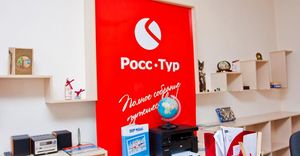 РоссТур 3.jpg