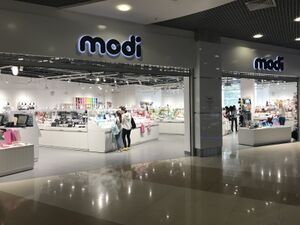 Сан Сити Modi.jpg