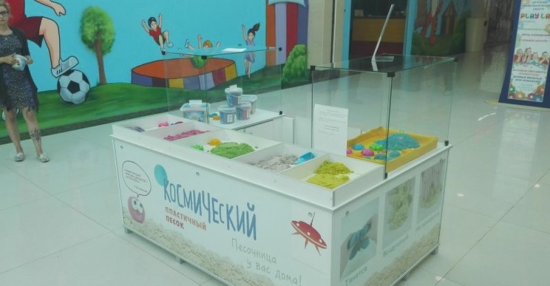 Файл:Космический песок 1.jpg