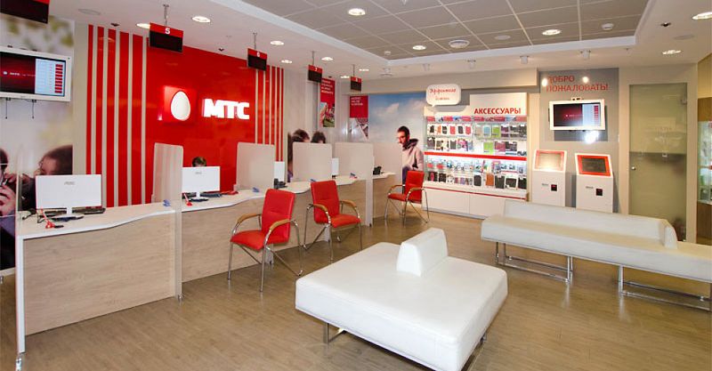 Файл:МТС 6.jpg