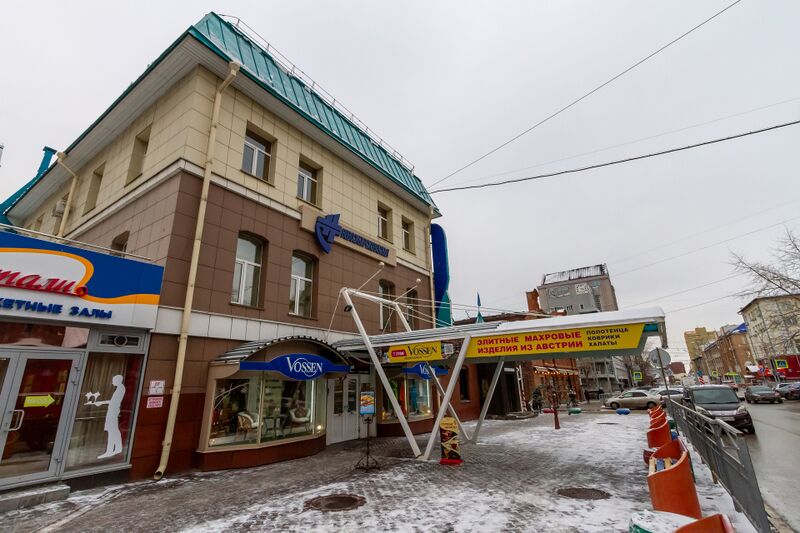 Файл:Коммунистическая 48 (1).jpg