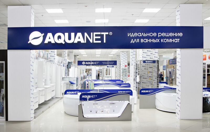 Файл:AQUANET (Светлановская 50).jpg