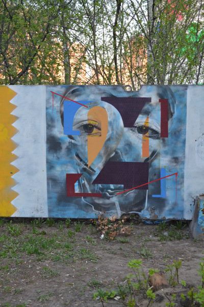 Файл:Ройял Спот 4.jpg