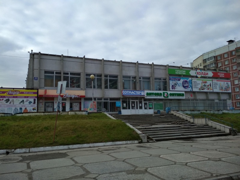 Файл:Демакова 20.jpg