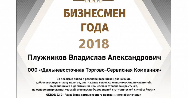 Файл:Первый МФЦ 2.jpg