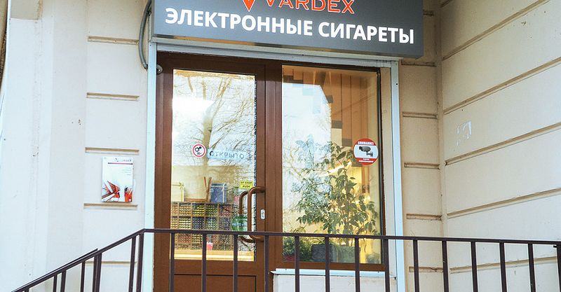 Файл:Vardex 5.jpg