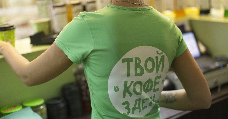 Файл:Бодрый День 49.jpg