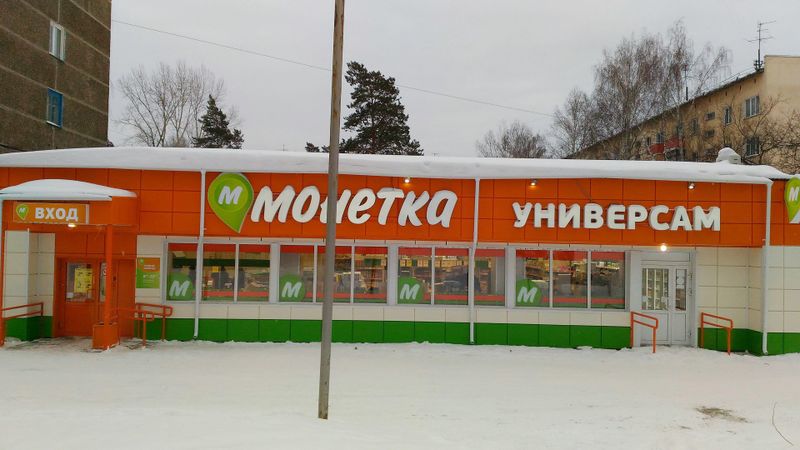 Файл:Звёздная 14-1.jpg