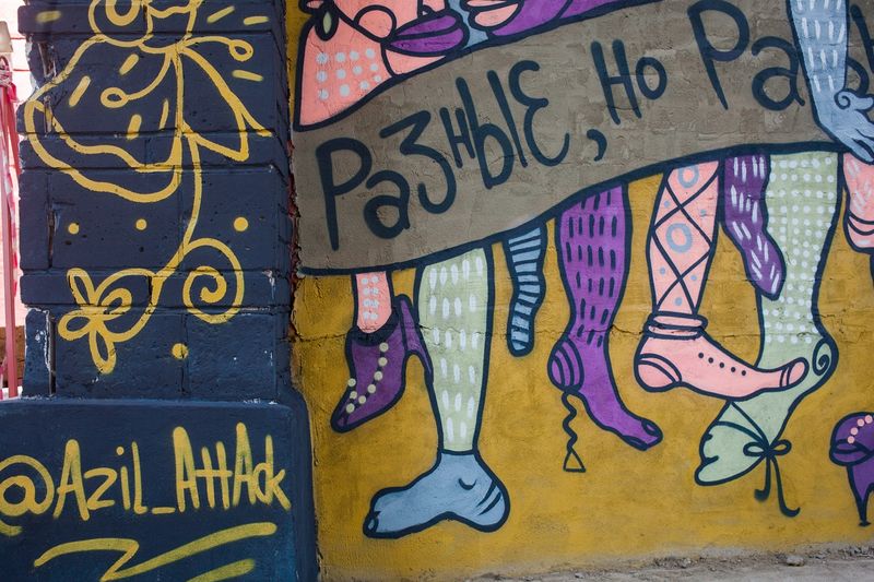 Файл:Разные, но равные 1.jpg