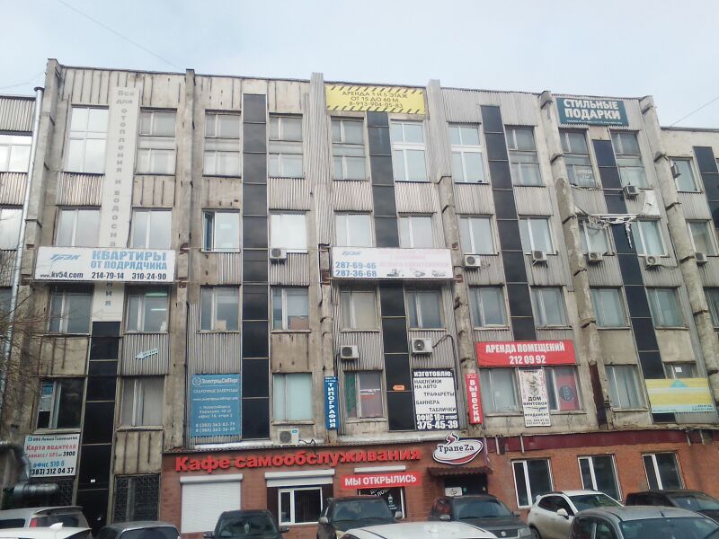 Файл:Королёва 40 к5.jpg