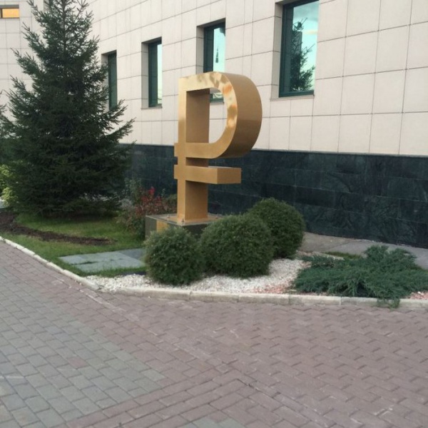 Файл:Серебренниковская 20А.jpg