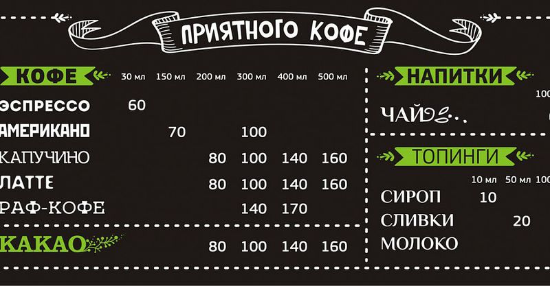 Файл:Бодрый День 33.jpg