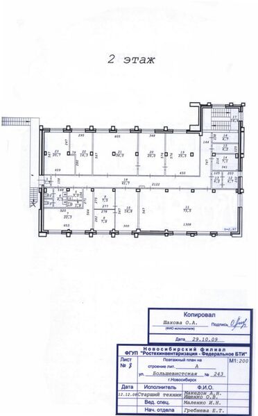 Файл:Большевистская 243 (план 2 этаж).jpg