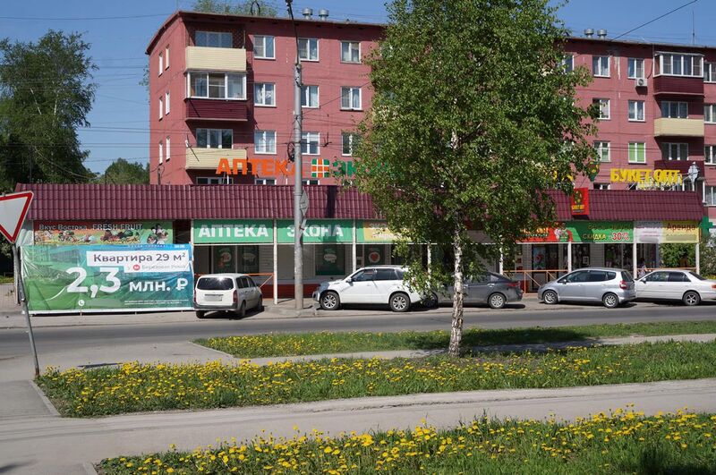 Файл:Громова 16.jpg