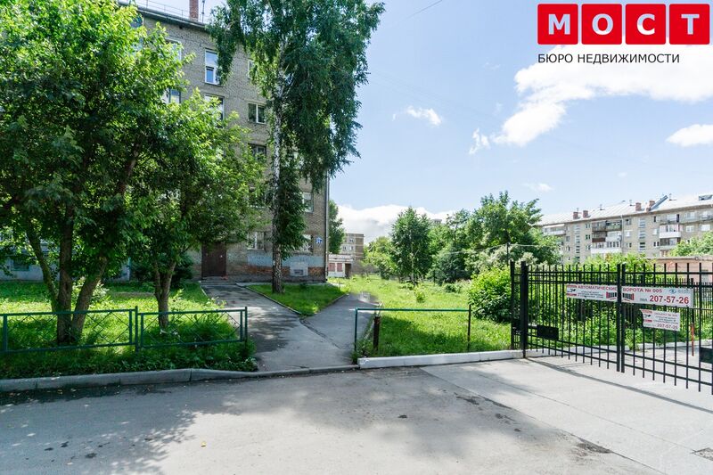 Файл:Титова 21-1 МОСТ 3.jpg