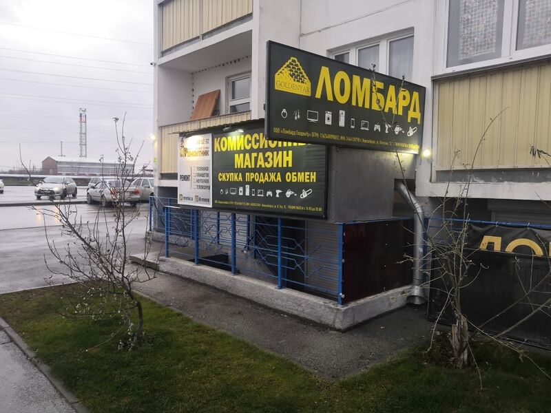 Файл:Виктора Уса 15 GoldenYar.jpg