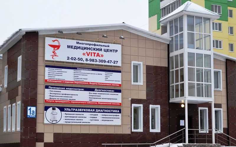 Файл:Лелюха 1а.jpg