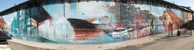 Файл:Амстердам (граффити).jpg