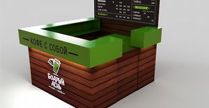 Бодрый День 8.jpg