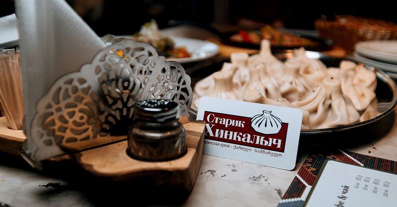 Файл:Старик Хинкалыч 2.jpg