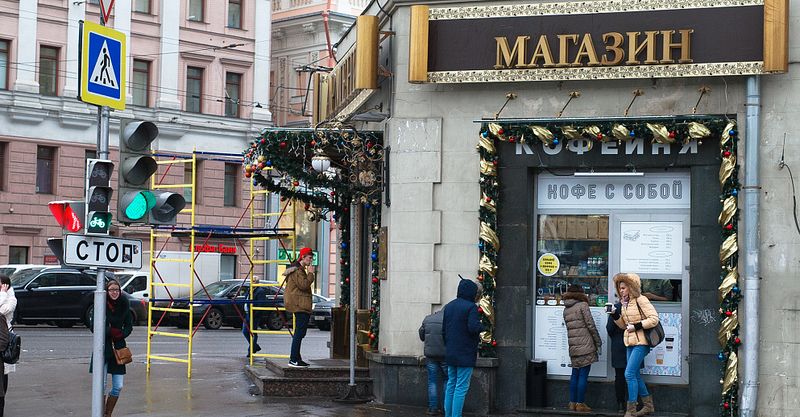 Файл:Правда Кофе 7.jpg