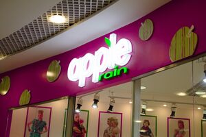 Apple rain Аура 2 (Сибирский неон).jpg