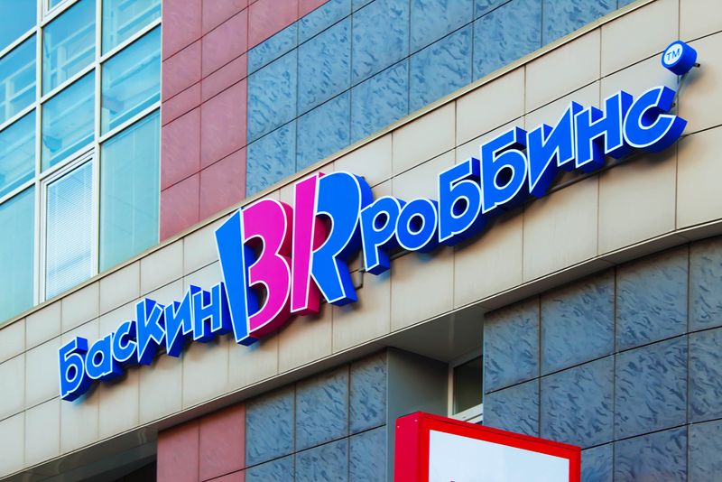 Файл:Баскин Роббинс 3 (Сибирский неон).jpg