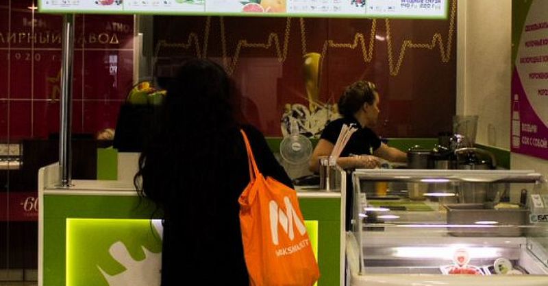 Файл:Бар здоровья 2.jpg