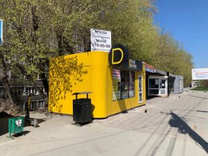 Бориса Богаткова 165 к2 киоск.jpg