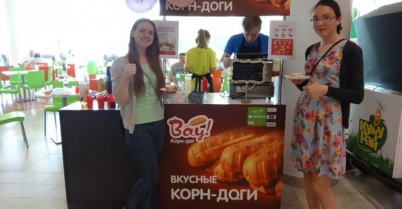 Файл:Вау! Корн-дог 2.jpg