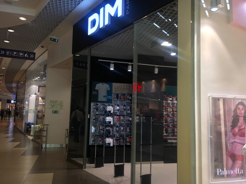 Файл:Галерея DIM.jpg