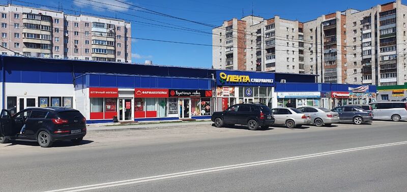 Файл:Пархоменко 90-1.jpg