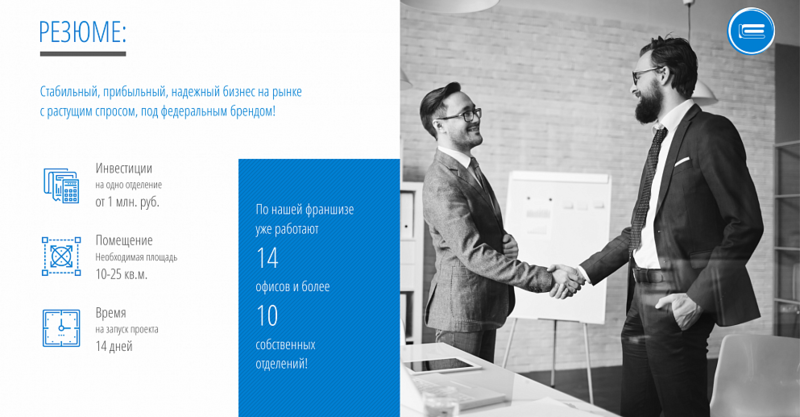 Файл:FinLine 25.png