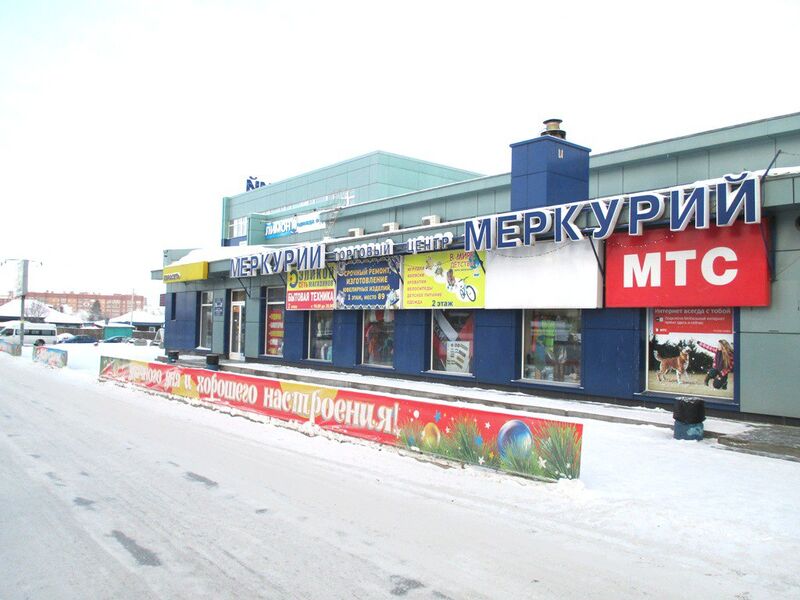 Файл:Плахотного 2б.jpg