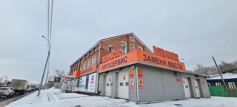 Файл:Большевистская 243 (2).jpg