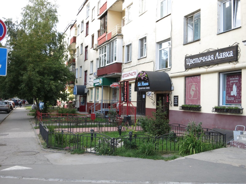 Файл:Ленина 88.jpg