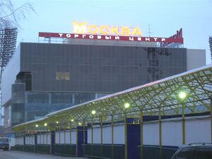 МОСКВА 2 (Сибирский неон).jpg