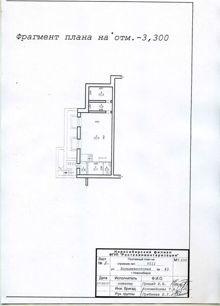 Файл:70242919 1.jpg