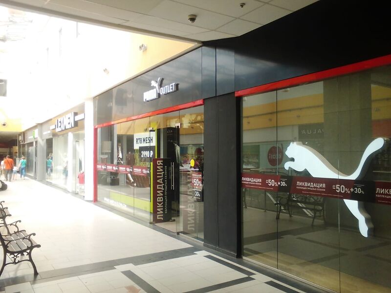 Файл:Версаль блок Б25 (Puma).jpg