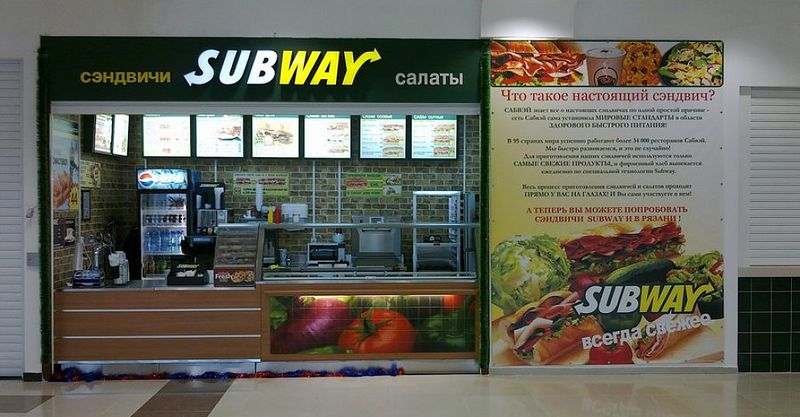 Файл:Subway 4.jpg