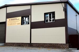 Восточный посёлок 9в 1.jpg