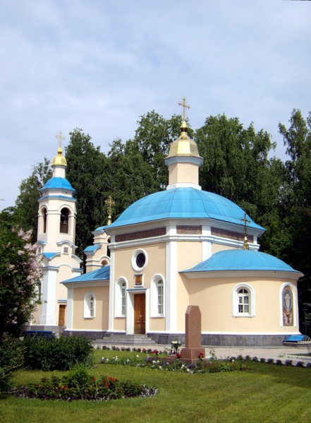 Файл:Храм святого мученика Евгения.jpg