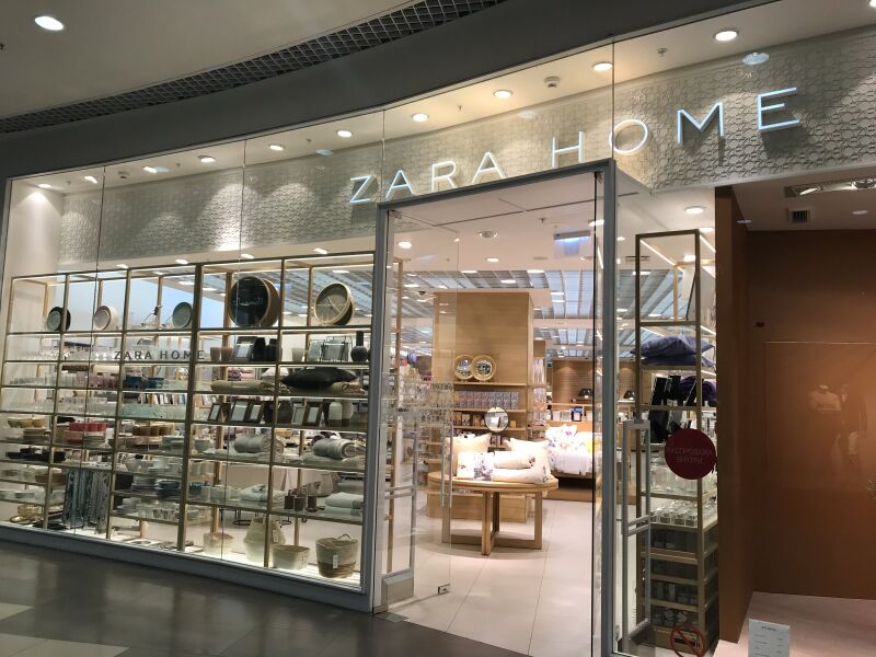 Файл:Галерея (Zara Home).jpg