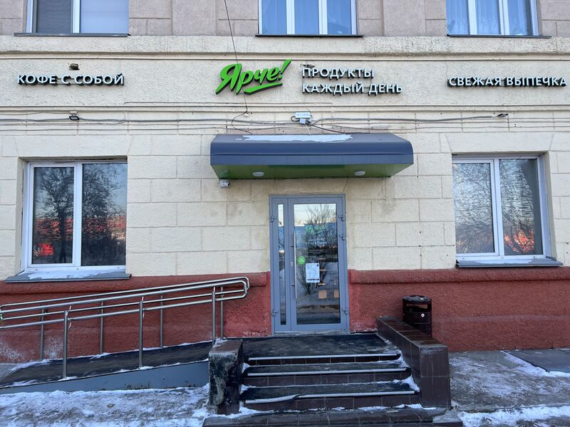 Файл:Дуси Ковальчук 12 Ярче!.jpg