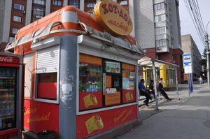Зыряновская 55 Хот-дог Мастер.jpg