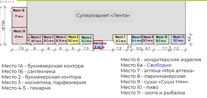 Файл:Волховская 30 Лента (схема).jpg