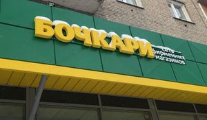 Бочкари (Сибирский неон).jpg